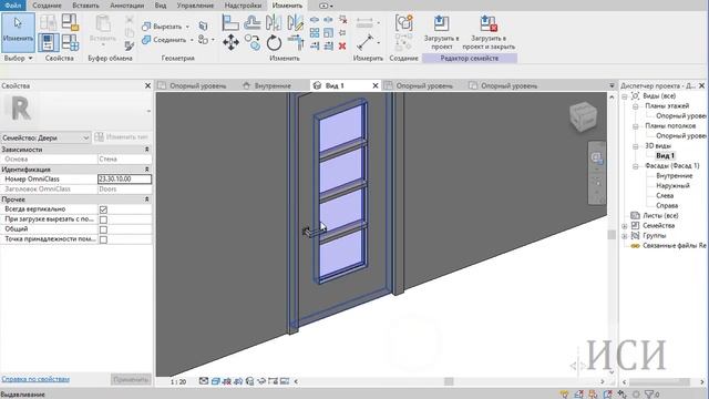Дверные ручки Revit