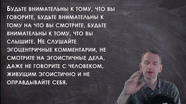 Неделя 4. Гаджет для души: Ловушки и возможности смотреть онлайн