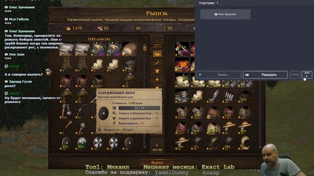 #6 Синий Отряд - Battle Brothers E/E/I смотреть онлайн