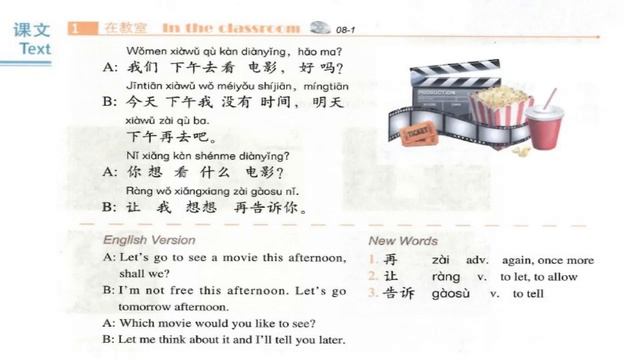 Hsk2  Full Book Audio | Hsk2 Standard Course Textbook #hsk2