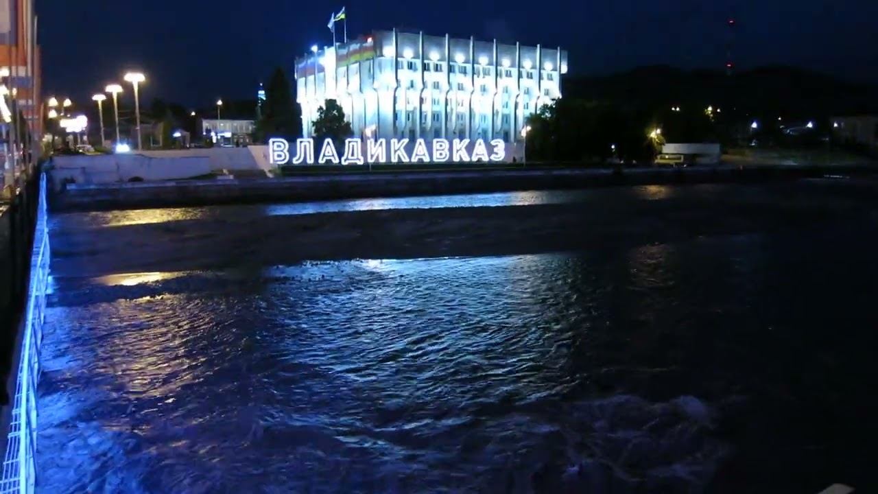 02.06.2022. Северная Осетия. Владикавказ. Мэрия. Часть 2 смотреть онлайн