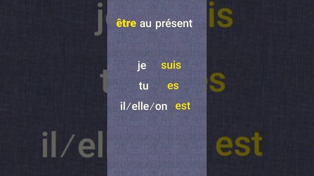 être au présent смотреть онлайн