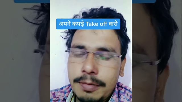 Put on meaning in hindi смотреть онлайн