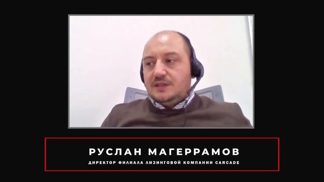 Круглый стол Транспорт в дело 10.12.20 смотреть онлайн