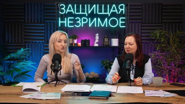 Бесцветные товарные знаки, охрана формы и решение СИП: кейс LEGO. Защищая незримое #19 смотреть онлайн