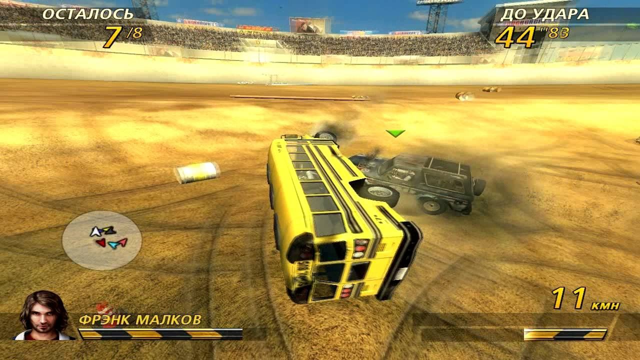 Невероятные Приключения в FlatOut 2 (part 1) смотреть онлайн