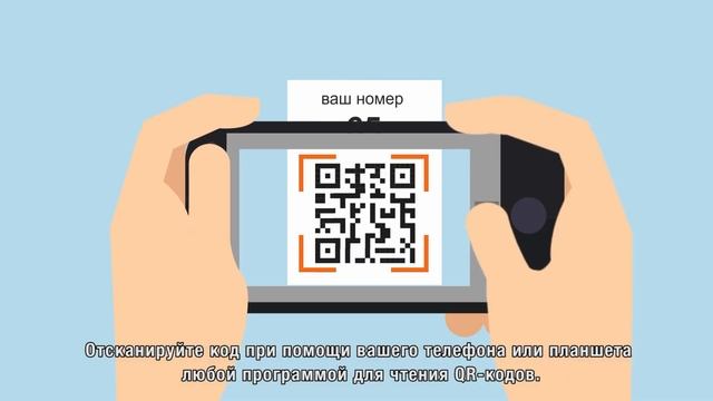 QR код моментальный способ оценки качества госуслуг смотреть онлайн