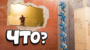 НЕЗАКОННЫЕ ФИШКИ КОТОРЫЕ ДОЛЖНЫ УДАЛИТЬ ИЗ CS2