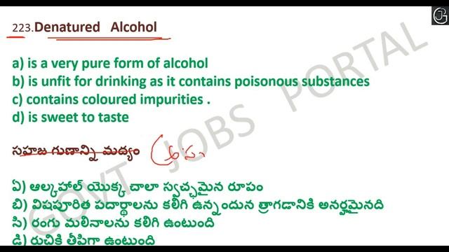 TOP 500 CHEMISTRY BITS PART 5 IN TELUGU || FOR ALL COMPETITIVE EXAMS смотреть онлайн