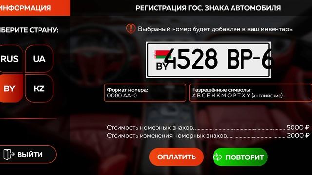 вот как получить номера на black russia сервер Платинум.#блек #раша #челик смотреть онлайн