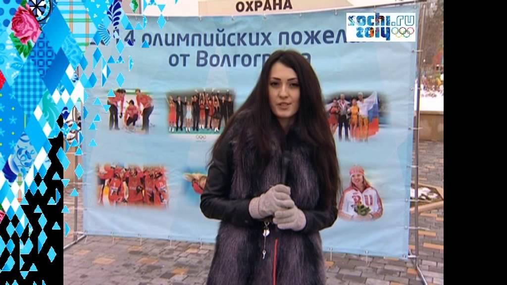 Сочи 2014 готовый ролик2 смотреть онлайн
