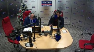 Прямая трансляция Радио России