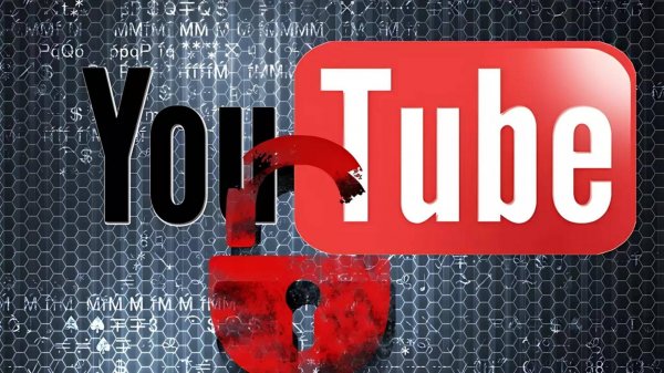 YouTube не выполнил требования РКН об удалении материалов, популяризирующих VPN