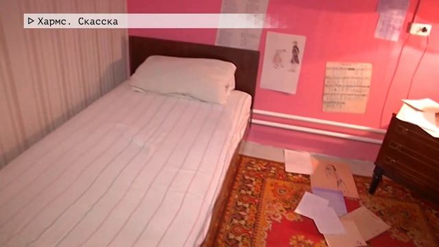Время местное Эфир: 26-11-2020 - "Хармс Скасска" смотреть онлайн