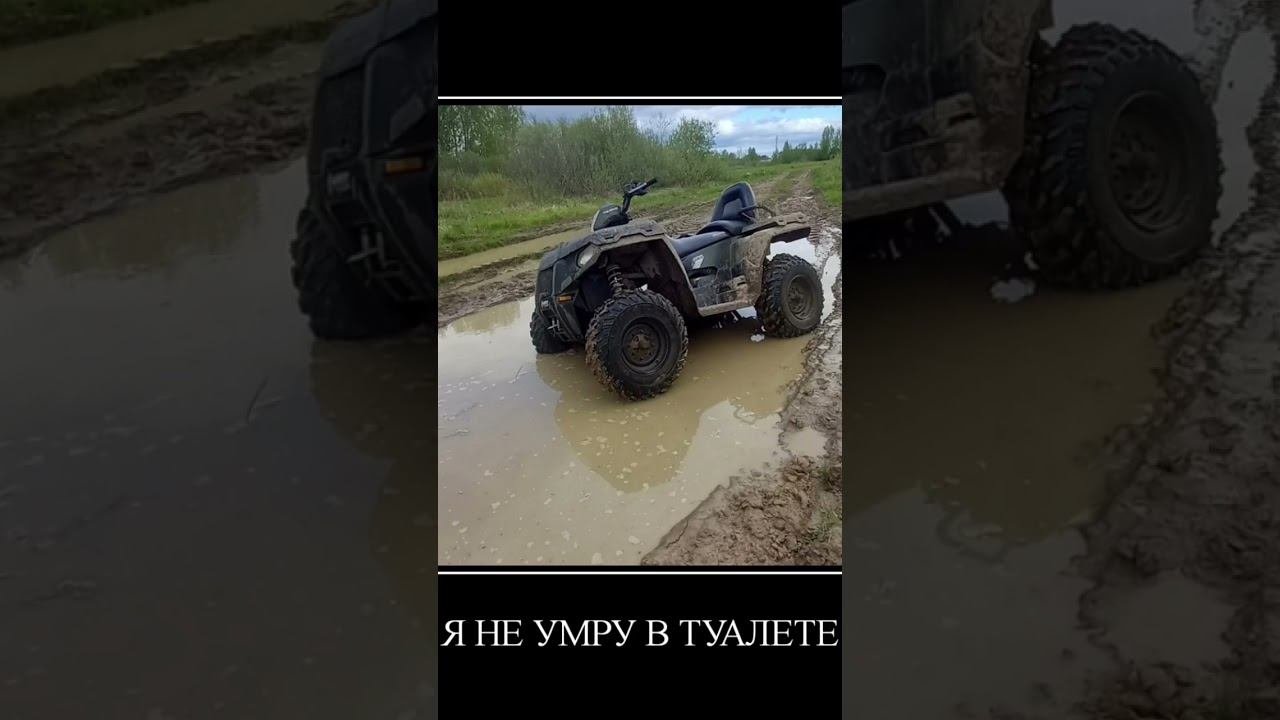 #kayo #квадрик #болото смотреть онлайн