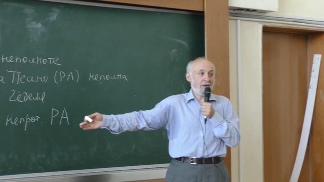 Шехтман В. Б. - Введение в математическую логику и теорию алгоритмов - 1. Логические формулы смотреть онлайн