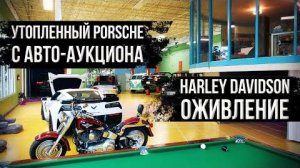 Клуб или Автосервис?