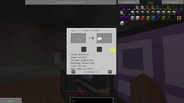 Minecraft с модам GregTech 5,09 35 эпизод смотреть онлайн