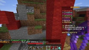 ИГРАЮ В БЕД ВАРС