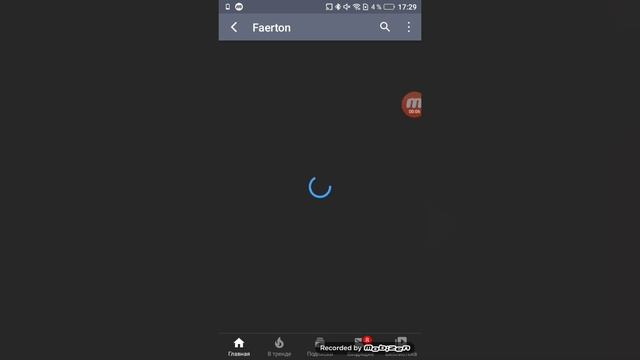 Пиар канала Faerton. смотреть онлайн
