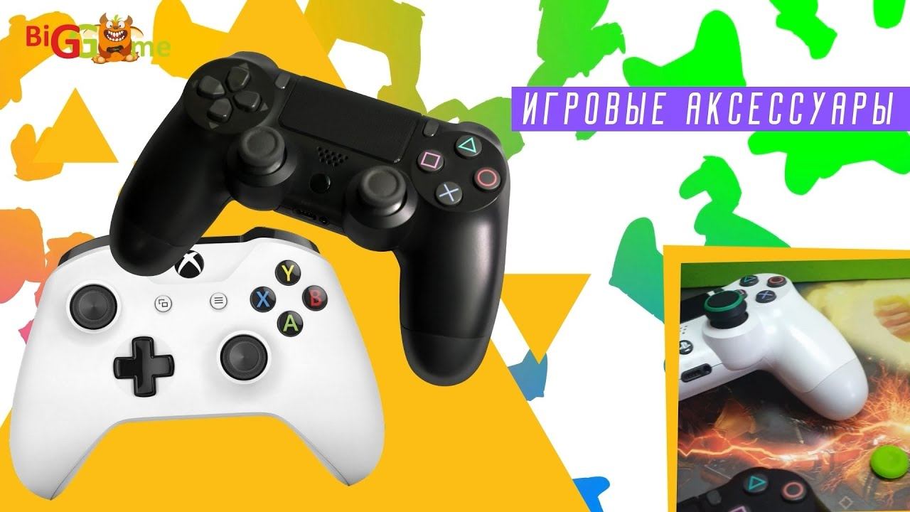 PROMO: Аксессуары для игровых консолей Sony Playstation 4 и XBOX One смотреть онлайн