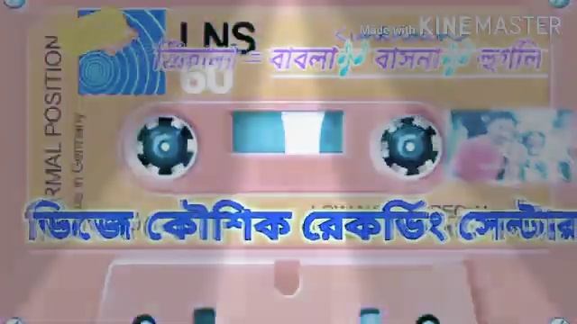 Dj biplab dek master {2020 supeer}{dj bangla song }🔊🔊🔊 смотреть онлайн