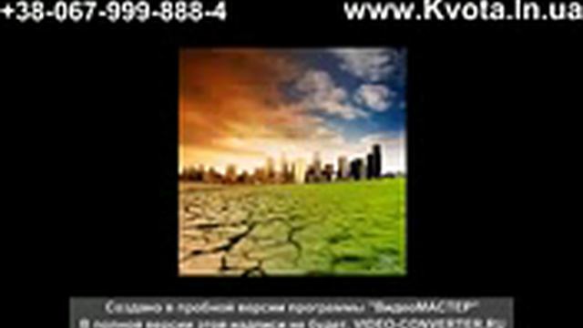 Botanoo инвестиции в будущее Углеродные квоты смотреть онлайн