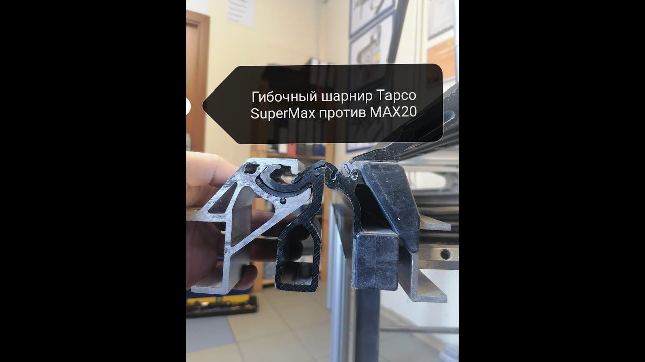 Вся правда о гибочной шарнире Tapco. SuperMax против Max20 смотреть онлайн