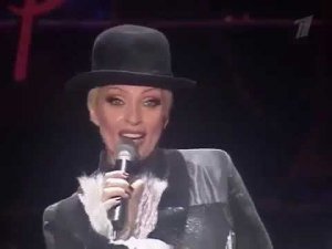 Лайма Вайкуле Чарли