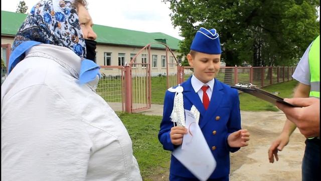 Глобальная неделя безопасности смотреть онлайн