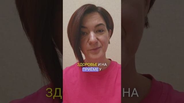 отзыв о тренировке по методике интеллектуальных упражнений