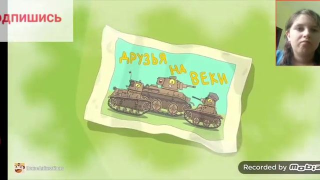Моя реакция на новую серию канала HomeAnimations. Спасение братьев КВ-6 - мультики про танки. смотреть онлайн