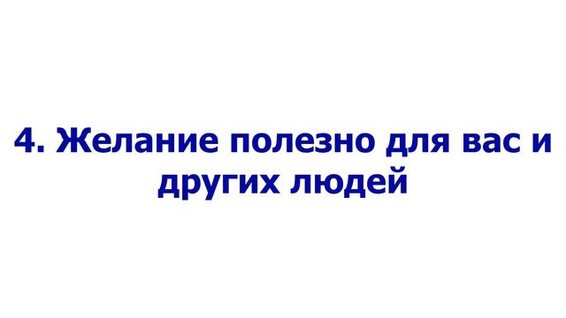 Экологичные желания смотреть онлайн