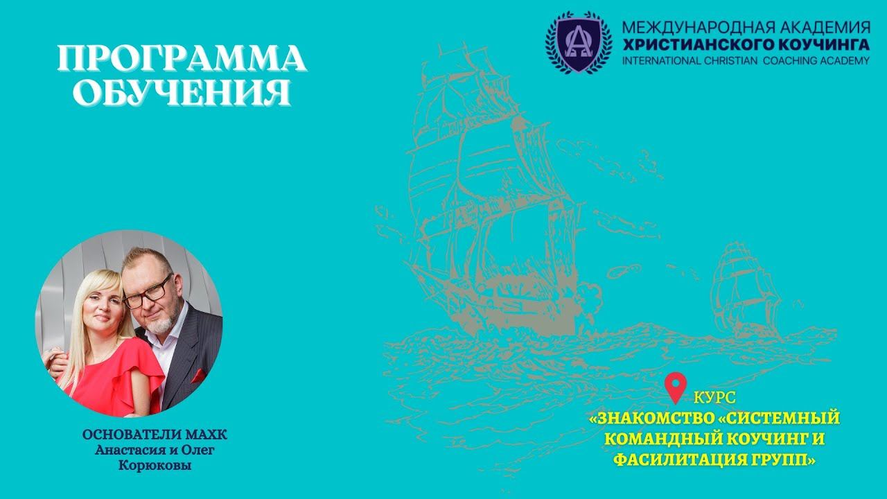 7.4 / Программа обучения смотреть онлайн