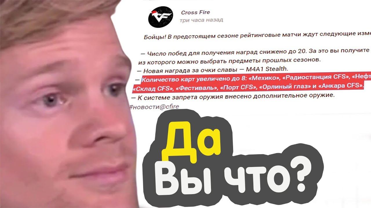 НЕОБЫЧНЫЕ ИЗМЕНЕНИЯ В РЕЙТИНГОВЫХ МАТЧАХ... смотреть онлайн