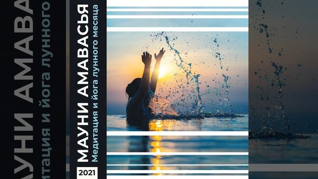 Однодневный пост смотреть онлайн