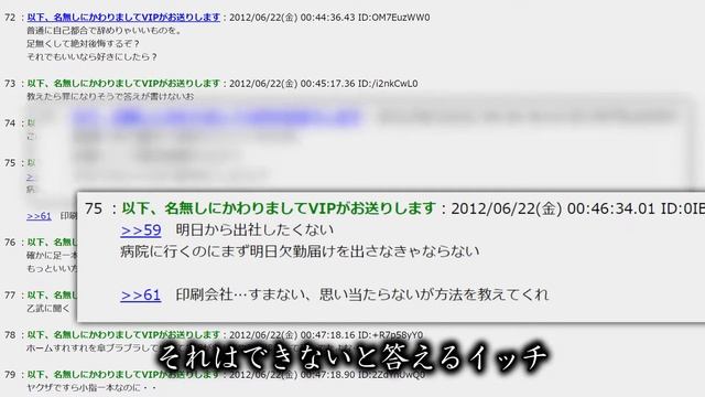 【2ch怖いスレ】都市伝説級に闇が深過ぎるスレ「事故に見える片足の切断方法」【人怖事件】 смотреть онлайн