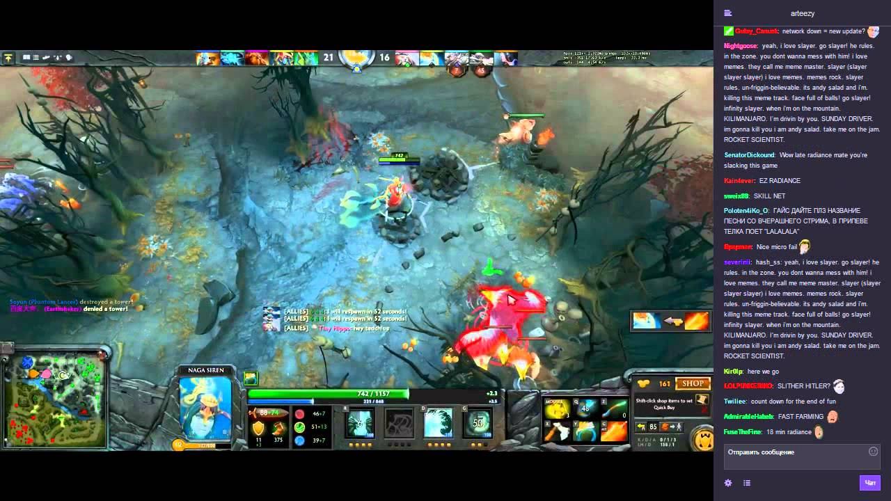 Arteezy stream Naga Siren (voice+chat) #2 смотреть онлайн
