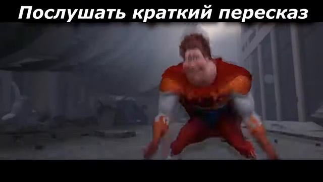 Как читать книги... смотреть онлайн