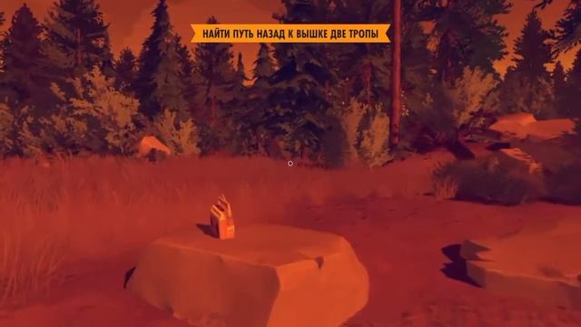 Firewatch #2 День 1 - Фейерверки смотреть онлайн