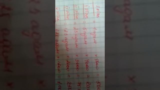 Апталық табыс смотреть онлайн