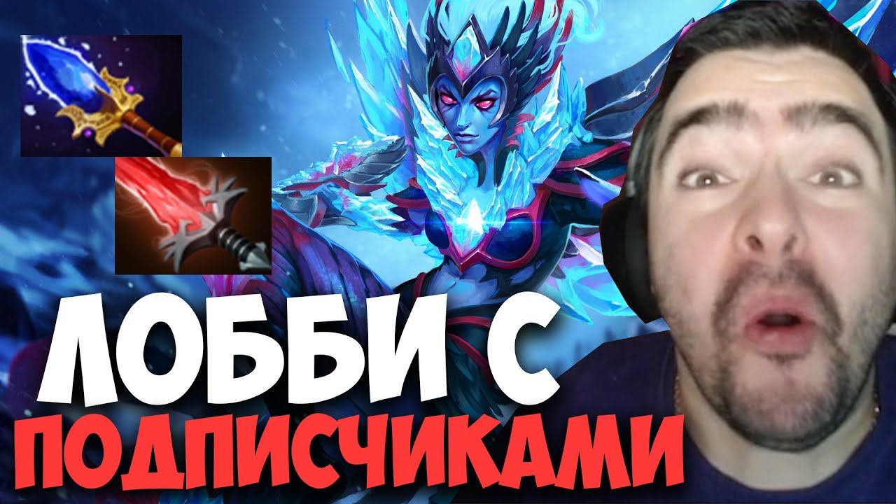 STRAY ЛОББИ С ПОДПИСЧИКАМИ ВЕНГА 7.34 ! СТРЕЙ 4500 ММР ! carry mid dota 2 ! лучшее со стреем смотреть онлайн
