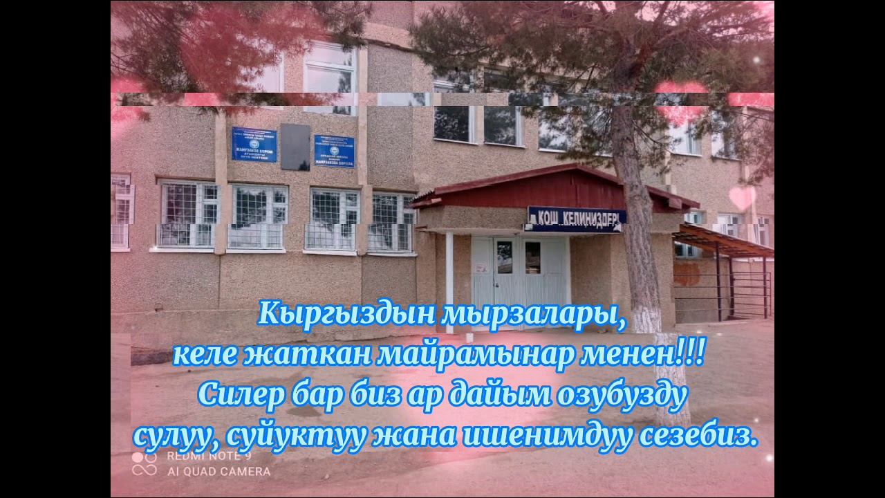 кыргыздын эр жигиттери смотреть онлайн