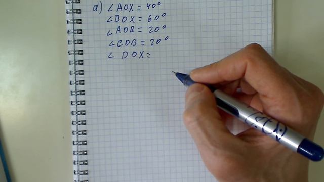 Геометрия, Атанасян, задача 46 смотреть онлайн
