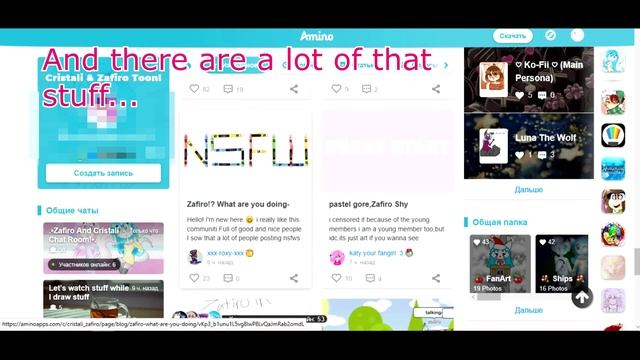 Cristali's amino rant смотреть онлайн