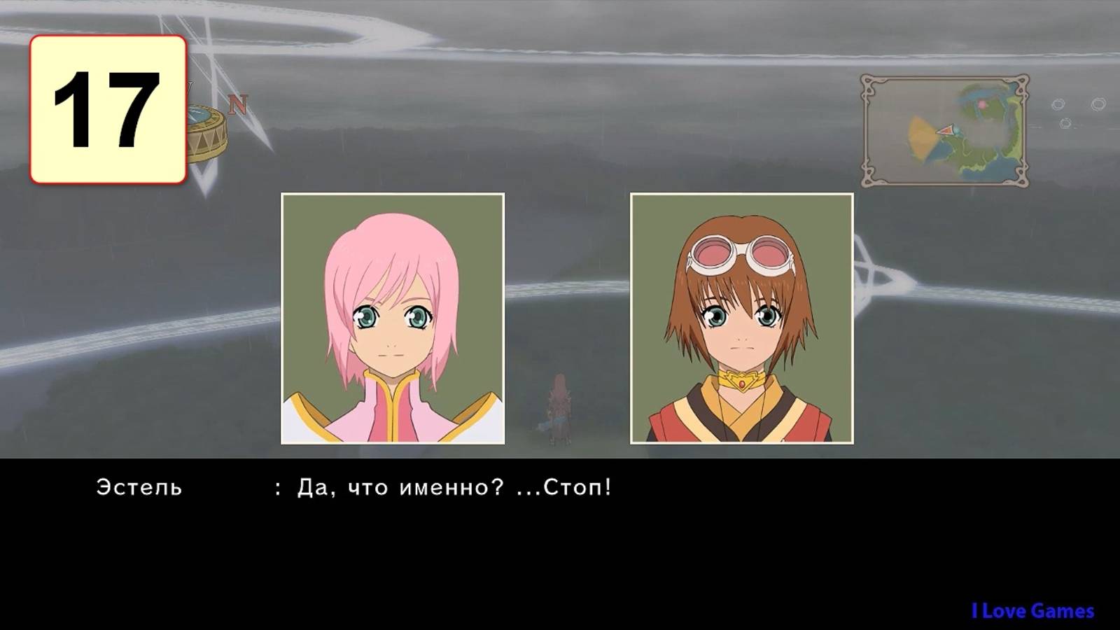 Прохождение ►Tales of Vesperia: Definitive Edition◄【• Выпуск• #17】