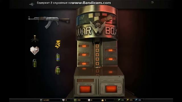 AK 47 Warface смотреть онлайн