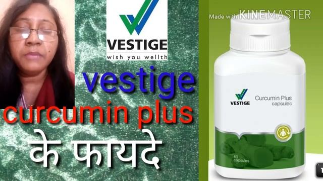 Vestige curcumin plus के फायदे смотреть онлайн