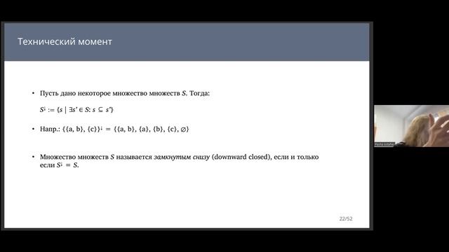 Павел Астафьев смотреть онлайн