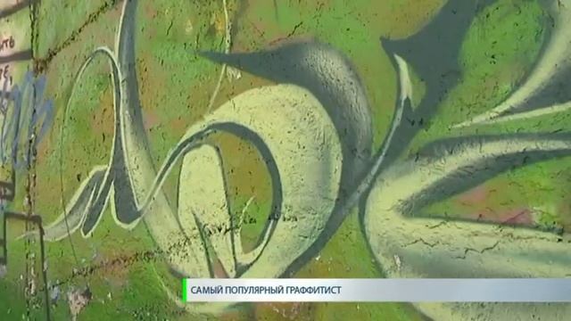 Новости. СТВ 01 08 18 смотреть онлайн